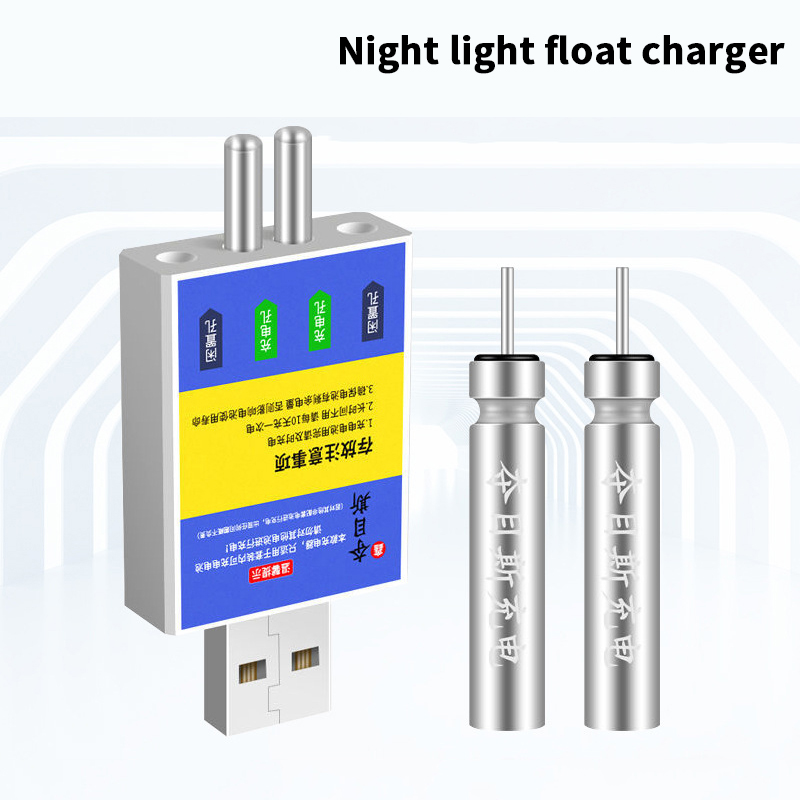 Bite Indicator - شاحن USB جديد لبطارية CR425 القابلة