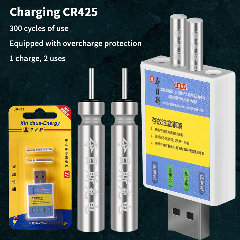 شاحن USB جديد لبطارية CR425 ال - مراجعة Bite Indicator وسعره