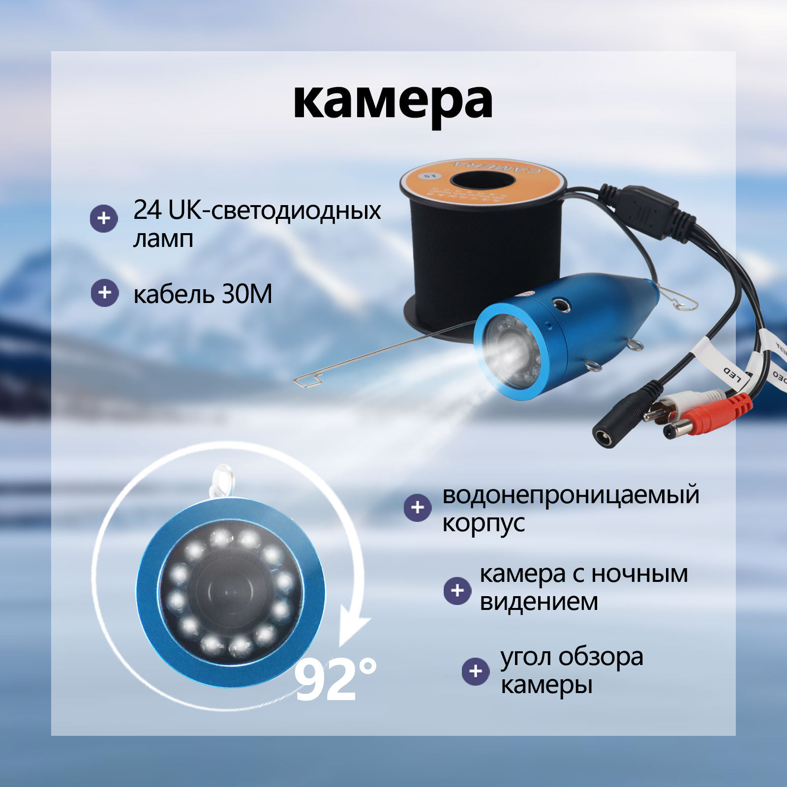 كاميرا صيد تحت الماء بشاشة IPS - مراجعة Fishing Camera وسعره