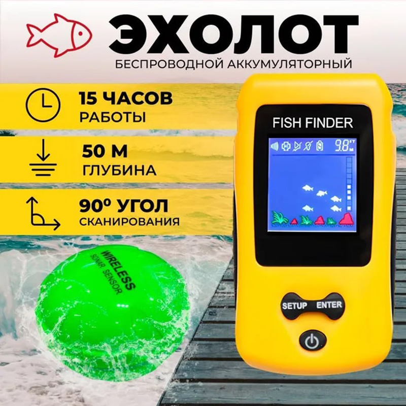 جهاز كشف الأسماك لاسلكي جديد و - مراجعة Fish Finder Transducer وسعره